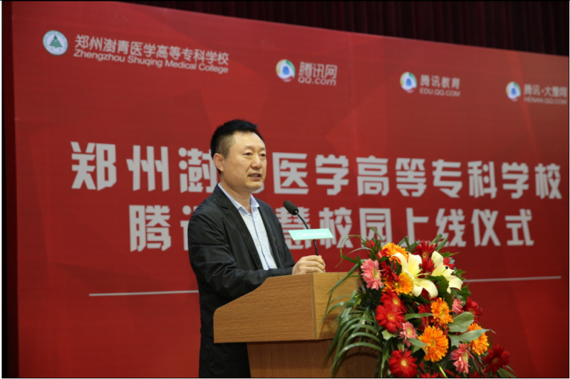 教育廳科技處處長(zhǎng)孔繁士講話
