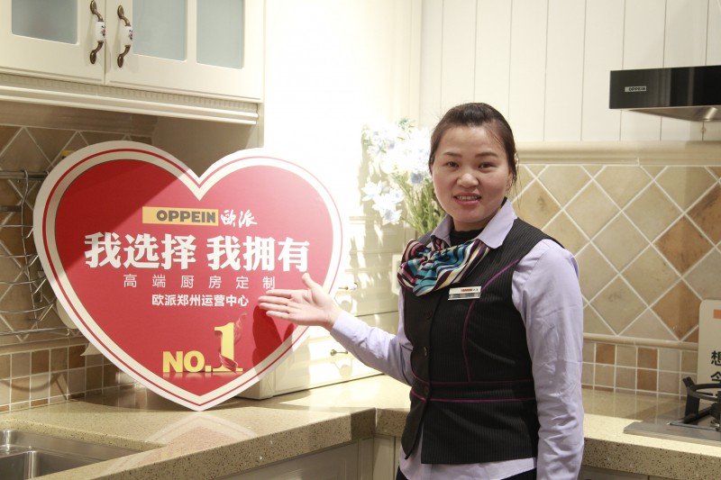 圖說(shuō):居然之家中陸店品牌商戶(hù)——歐派