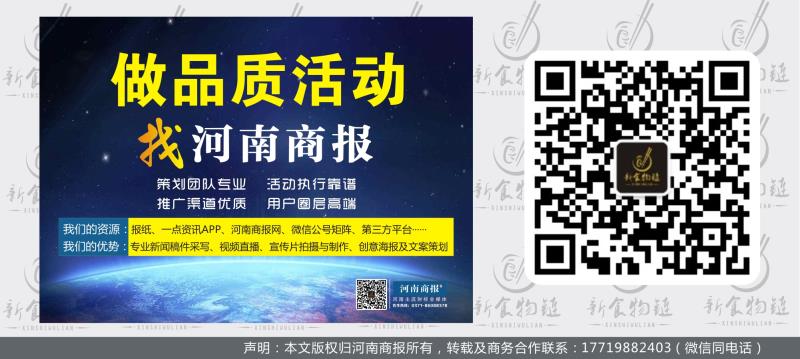 點(diǎn)擊打開(kāi)原圖 商報(bào)網(wǎng)自宣