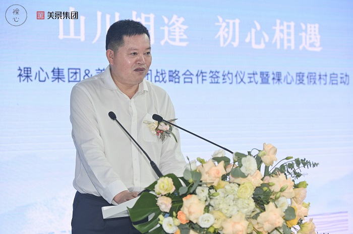鄭州市人大常委副主任、新密市委書記蒿鐵群致辭