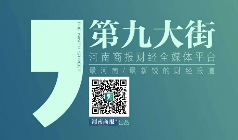 第九大街，