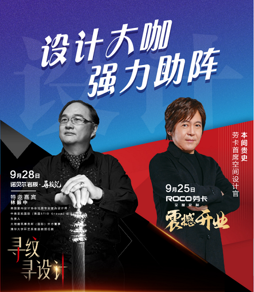 居然之家歐凱龍北龍湖店品質(zhì)家裝狂歡季——十一狂歡 國(guó)慶禮獻(xiàn)1034