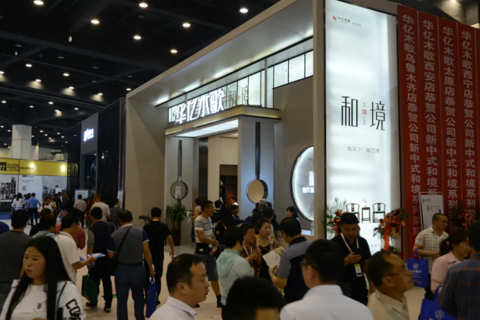 強強聯(lián)手聚變?nèi)诤?，共筑鄭州家具展覽會價值新高地2556