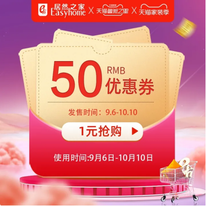 吃喝玩樂購，這本神級攻略拿好了！132