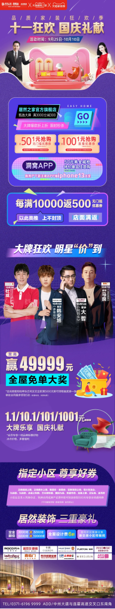 吃喝玩樂購，這本神級攻略拿好了！2198