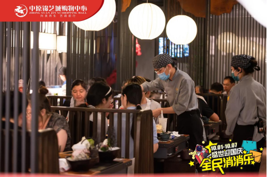十一大放價(jià)中原錦藝城歡樂玩不停1295