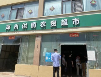 打擊假農(nóng)資，杜絕農(nóng)傷心——惠濟區(qū)市場監(jiān)督管理局開展農(nóng)資打假專項行動