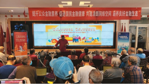 【新聞通稿】堅(jiān)持人民至上、守正創(chuàng)新 切實(shí)保護(hù)消費(fèi)者權(quán)益 光大銀行“陽光消保”品牌發(fā)布兩周年956