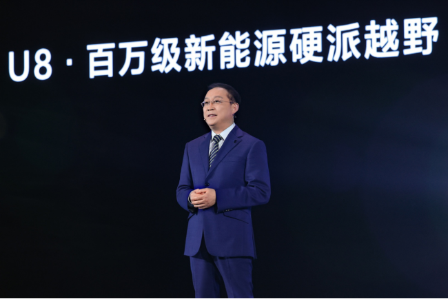 【新聞稿】全新高端品牌“仰望”正式發(fā)布，以超級技術(shù)開拓百萬級新能源市場1766