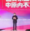 500多位省代及地市客戶齊聚！417