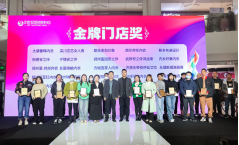 500多位省代及地市客戶齊聚！1167