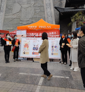 2_共筑誠(chéng)信 提振信心 平安人壽河南分公司全面開(kāi)展消費(fèi)者權(quán)益保護(hù)教育宣傳活動(dòng)533