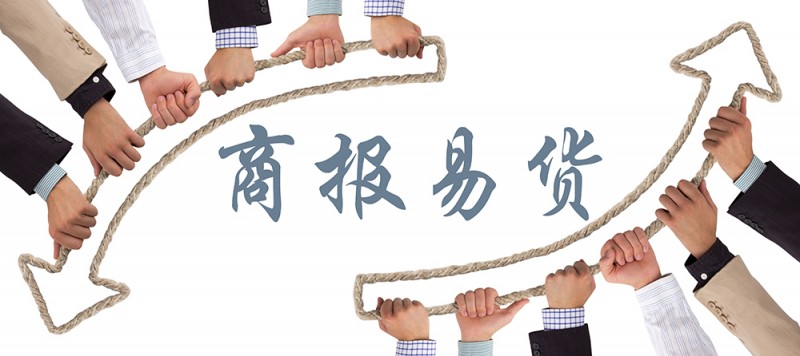 千庫網(wǎng)_帶有箭頭的手團隊協(xié)作_攝影圖編號279049