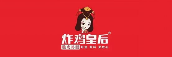 開店2500+ 炸雞皇后的制勝秘訣何在？最終版(1)319