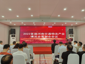1_1_1_交博會(huì)答謝會(huì)380