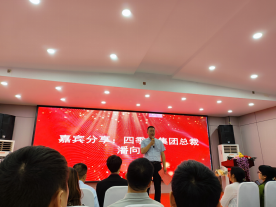 1_1_1_交博會(huì)答謝會(huì)911