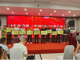 1_1_1_交博會(huì)答謝會(huì)1263
