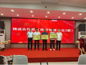 1_1_1_交博會(huì)答謝會(huì)1272