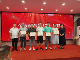 1_1_1_交博會(huì)答謝會(huì)1301
