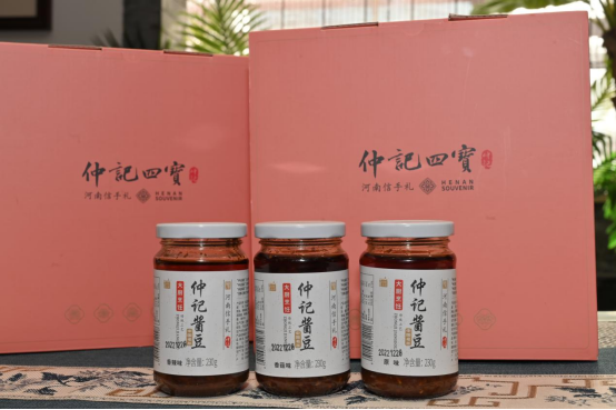仲記醬豆，抖音小店雙十一雙補(bǔ)貼超值優(yōu)惠751