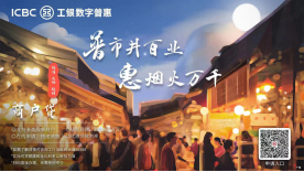 1_副本數(shù)據(jù)驅(qū)動(dòng)，這款信用貸專門解決商戶在資金上的急難愁盼1029