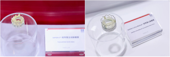 【通發(fā)-新聞稿】愛德華生命科學攜多款全球創(chuàng)新產(chǎn)品四赴進博 助力改善中國患者生命質(zhì)量_河南商報(1)1134
