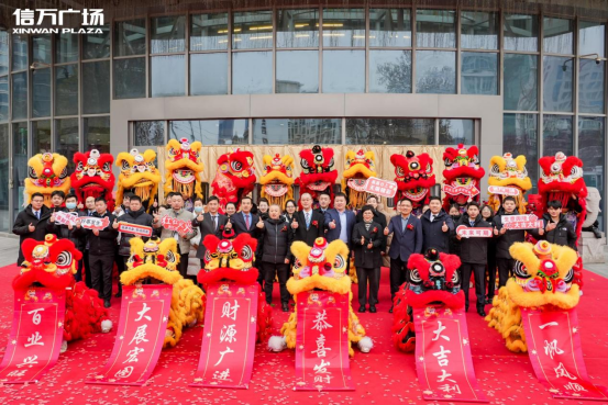 信萬廣場(chǎng)【推廣稿】12.1913