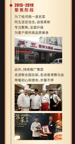 阿五20歲！感恩有“鯉”，多重好禮回饋（配圖）199