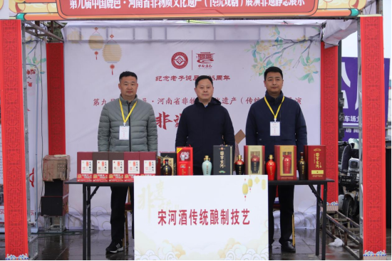 1_連續(xù)16年擔任“老子祭典”獻爵用酒，宋河酒以“名酒+超級IP”再次出圈793