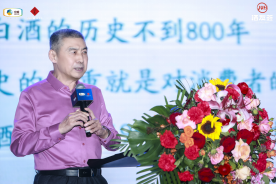打造新模式 開辟新賽道‖豫見酒友薈，豫鑒酒鬼酒寶石藍(lán)764