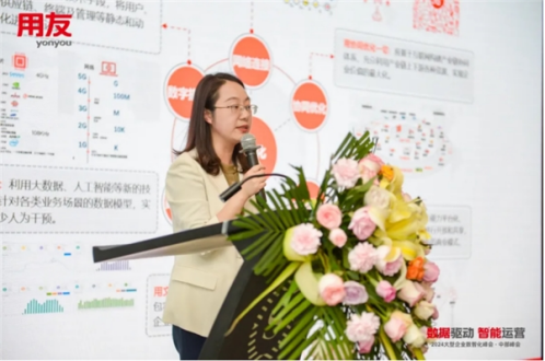 1_1_用友大型企業(yè)數(shù)智化中部峰會(huì) 國資國企分論壇在鄭州成功舉辦(1)666