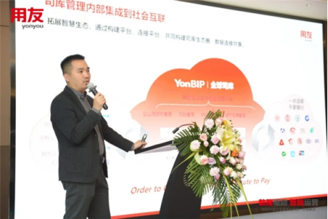 1_1_用友大型企業(yè)數(shù)智化中部峰會(huì) 國資國企分論壇在鄭州成功舉辦(1)907