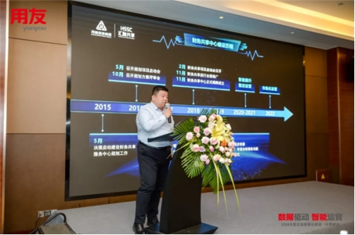 1_1_用友大型企業(yè)數(shù)智化中部峰會(huì) 國資國企分論壇在鄭州成功舉辦(1)2046