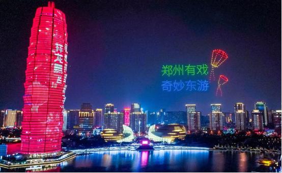 新發(fā)展文旅集團(tuán)獲獎239