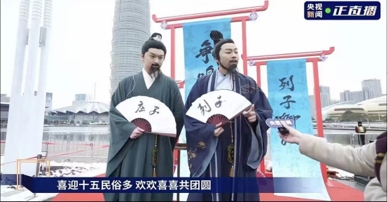 新發(fā)展文旅集團(tuán)獲獎379