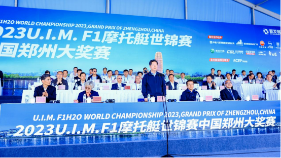新發(fā)展文旅集團(tuán)獲獎646