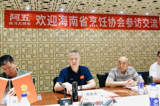【新聞稿】海南烹飪協(xié)會(huì)參訪(配圖)412
