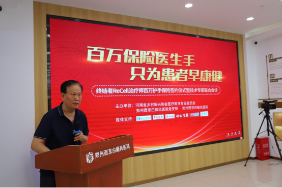 治療師雙手百萬保險(xiǎn)線下活動新聞稿369