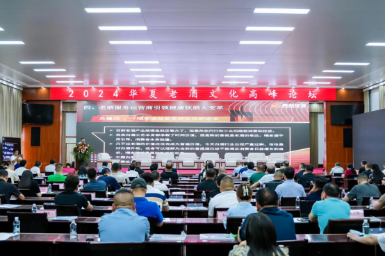 3天成交破5億元，為何夏邑能將老酒做成產(chǎn)業(yè)？589