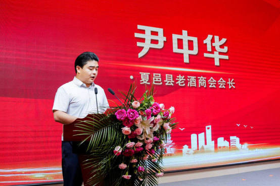 3天成交破5億元，為何夏邑能將老酒做成產(chǎn)業(yè)？654