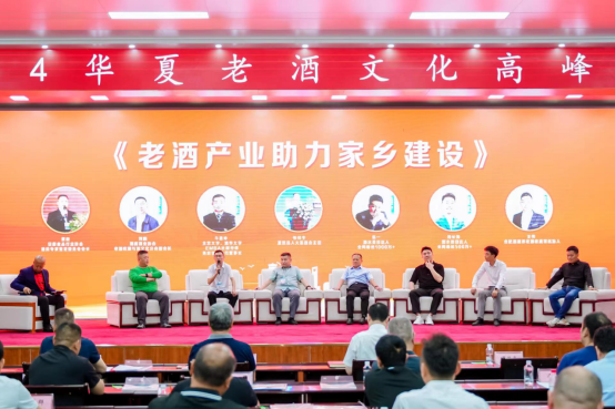 3天成交破5億元，為何夏邑能將老酒做成產(chǎn)業(yè)？786