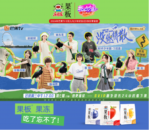 “2024閃耀吧！果板少年河南、江西選拔賽”6月22日正式啟動！(3)180