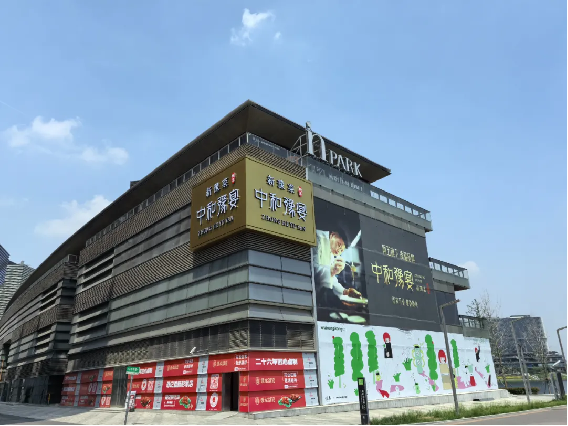 中和豫宴·新豫菜”即將亮相北龍湖，誠聘有夢想的你216