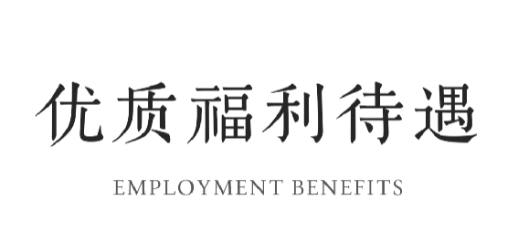 中和豫宴·新豫菜”即將亮相北龍湖，誠聘有夢想的你837