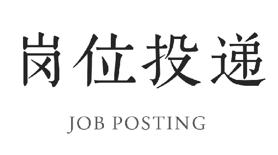 中和豫宴·新豫菜”即將亮相北龍湖，誠聘有夢想的你1125