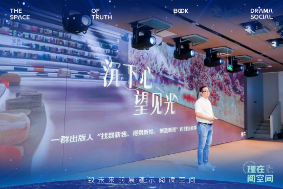 理在書店(新聞通稿)0703(1)294