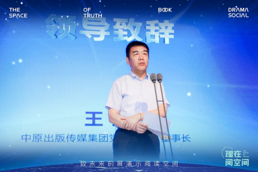 理在書店(新聞通稿)0703(1)1629