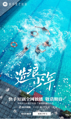快手打造追奧運(yùn)云上主場(chǎng)，豐富內(nèi)容點(diǎn)燃全民參與熱情(1)1927