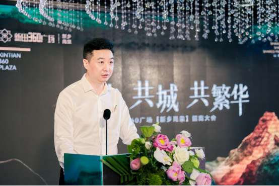 共水共城共繁華，新田360廣場(chǎng)進(jìn)駐新鄉(xiāng)輝縣引領(lǐng)城市商業(yè)新地標(biāo)！7.25563