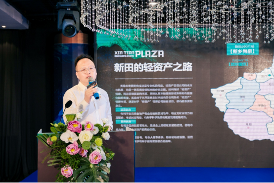 共水共城共繁華，新田360廣場(chǎng)進(jìn)駐新鄉(xiāng)輝縣引領(lǐng)城市商業(yè)新地標(biāo)！7.251712